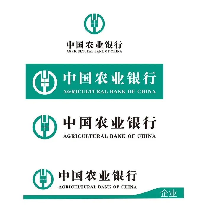 农业银行logo图片cdr矢量模版下载