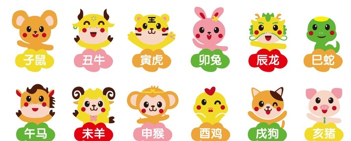 十二生肖图片ai矢量模版下载
