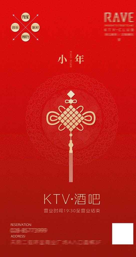 小年图片(1080x1920)