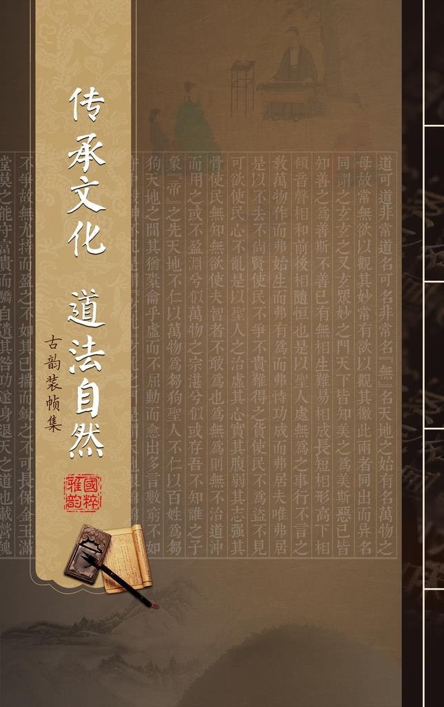 古书图片(1560x2362)