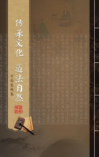 古书图片