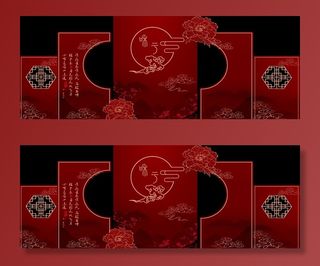 红色中式婚礼背景图片