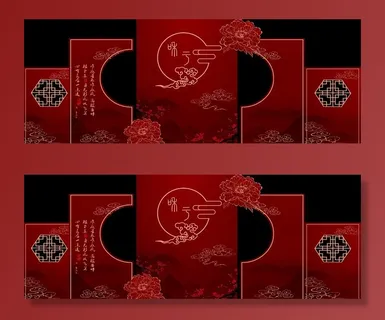 红色中式婚礼背景图片 红色中式婚礼背景图片