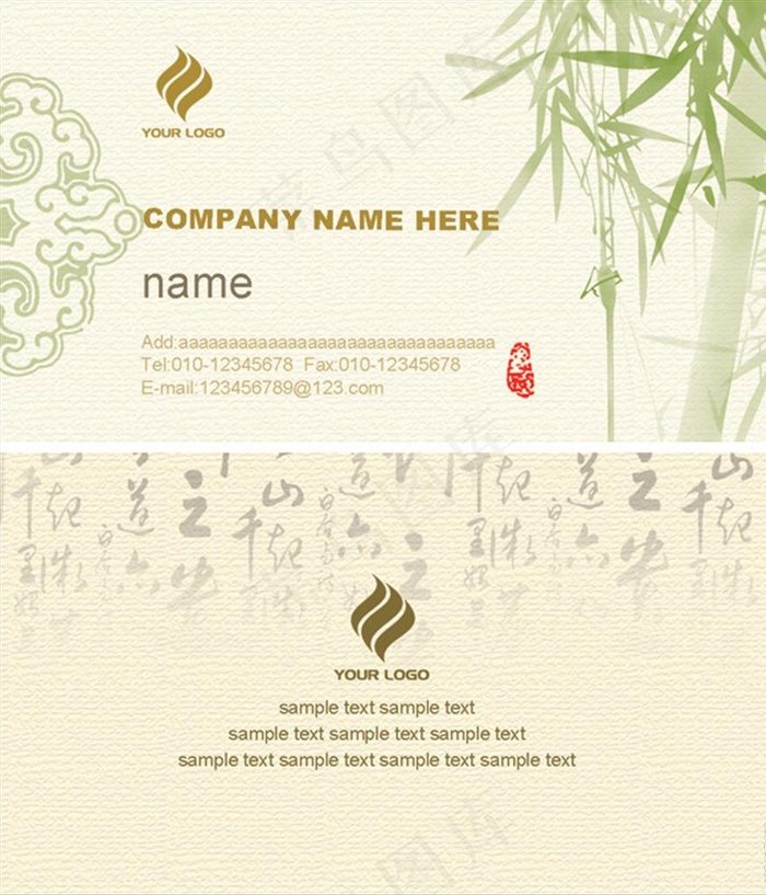 布纹名片图片cdr矢量模版下载