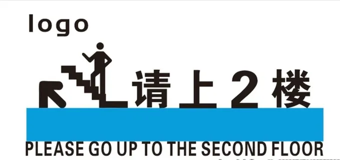 请上二楼图片 请上二楼图片