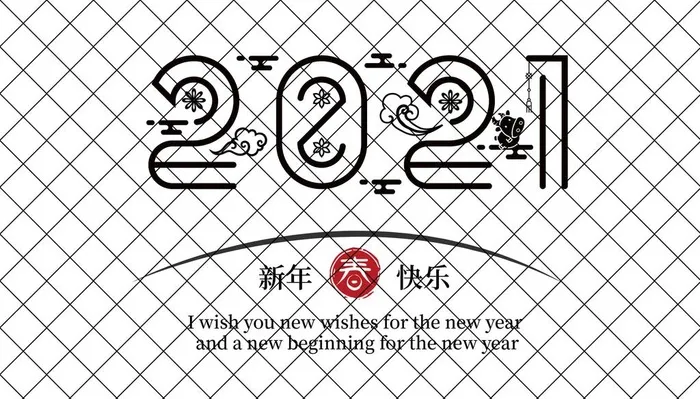 2021牛年图片ai矢量模版下载