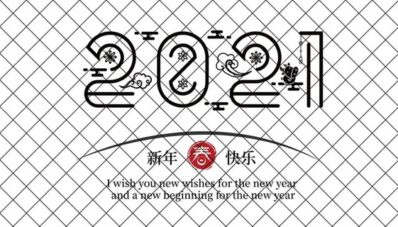 2021牛年图片