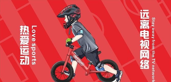 平衡车图片 平衡车图片