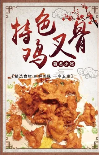 炸鸡灯箱图片