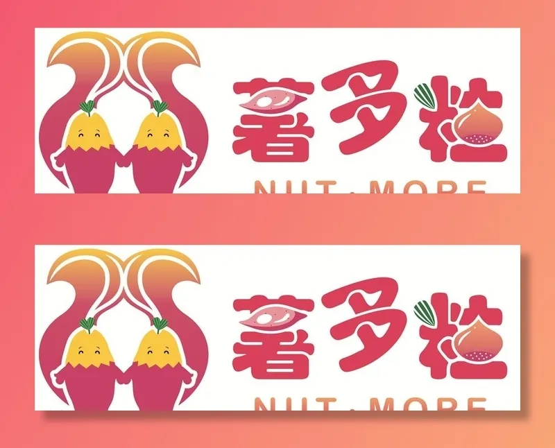 著多粒logo图片cdr矢量模版下载