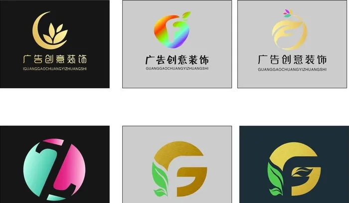 logo  色彩  字母图片cdr矢量模版下载