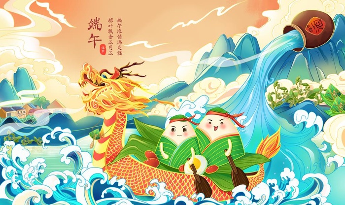 端午 图片(4000x2500)psd模版下载