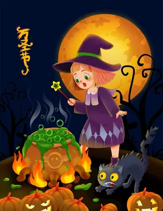 万圣节  图片