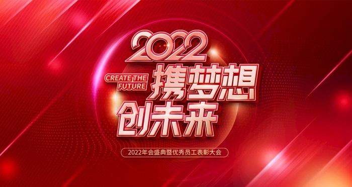 创未来图片