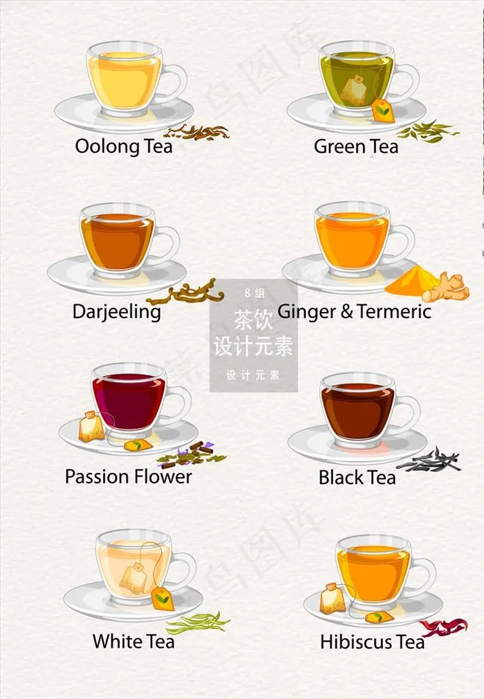 茶饮茶杯图片ai矢量模版下载