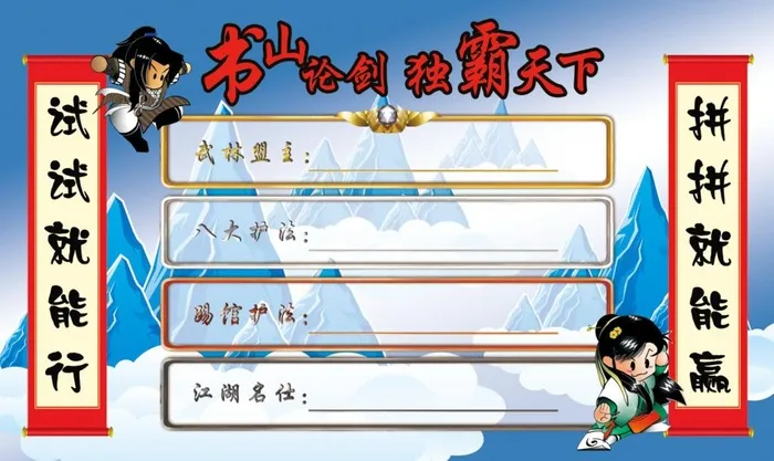 校园展板图片(9449x5906)psd模版下载