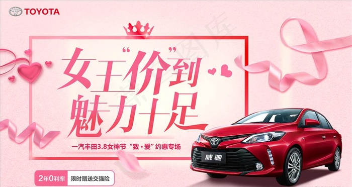 汽车海报图片(6000X3375(DPI:72))psd模版下载