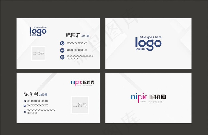 白色名片大气名片图片