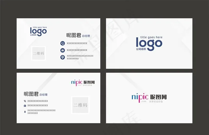 白色名片大气名片图片cdr矢量模版下载
