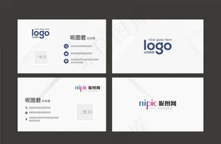 白色名片大气名片图片