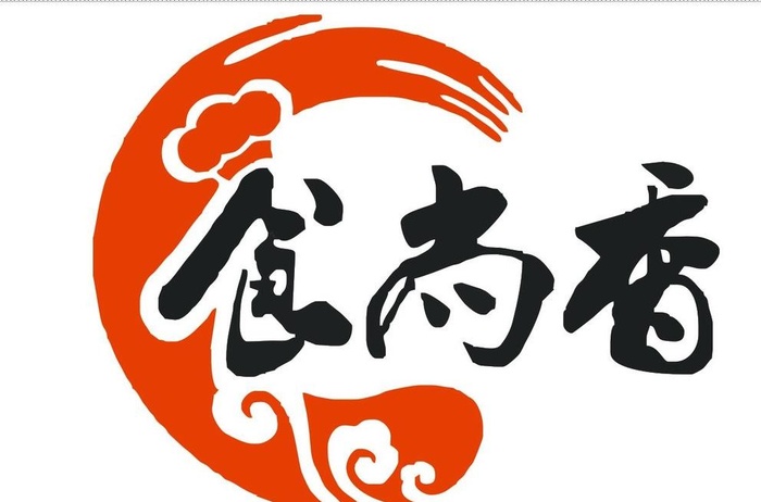 食尚香logo图片cdr矢量模版下载