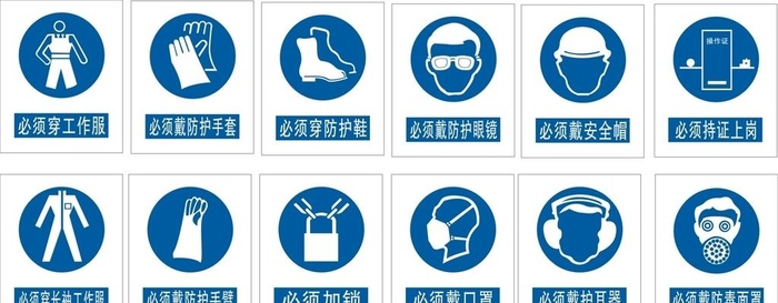 蓝色警示标识图片cdr矢量模版下载