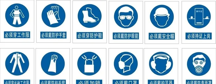 蓝色警示标识图片cdr矢量模版下载