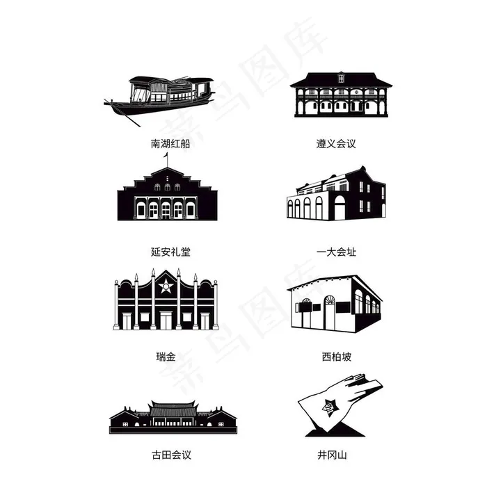一大会址等矢量图片ai矢量模版下载