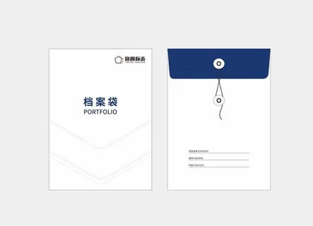 档案袋图片