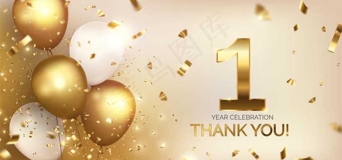 生日背景 节日气球图片ai矢量模版下载