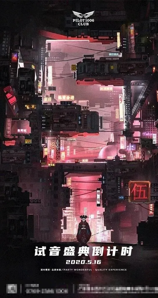 倒计时图片psd模版下载
