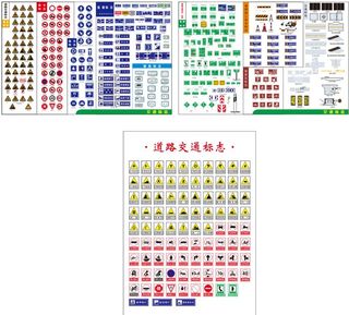 交通标示标牌路标禁止标牌图片