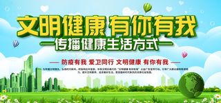 精神文明建设图片