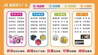 图文店海报图片