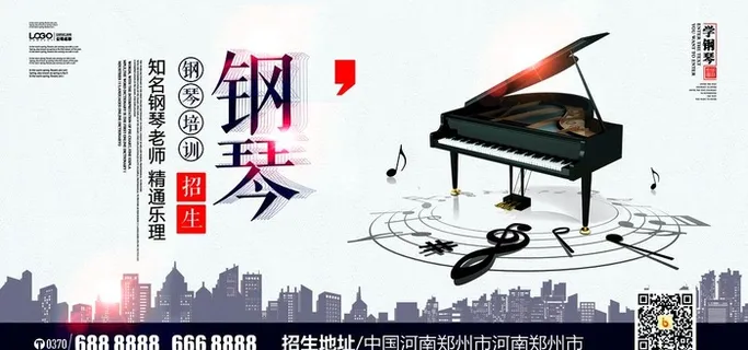 钢琴培训图片