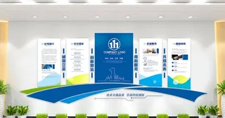 蓝色动感科技企业文化墙图片