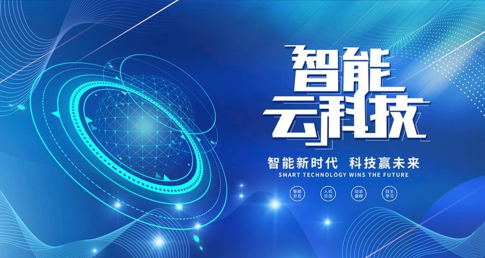 科技图片(4724x2657)psd模版下载