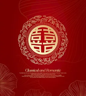婚庆背景图片 婚庆背景图片