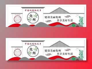 化橘红之乡图片