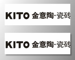 kito 金意陶瓷砖图片
