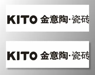 kito 金意陶瓷砖图片