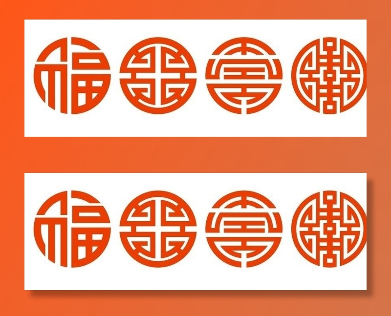 福禄寿图片