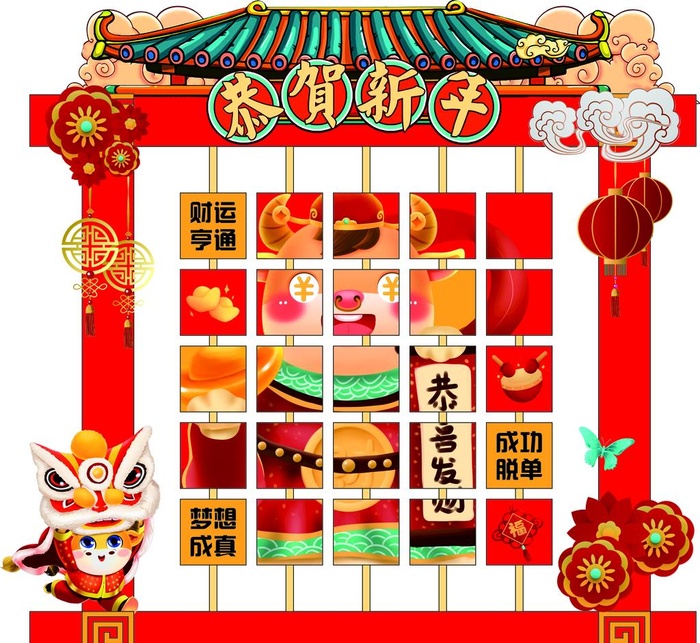 国潮新年美陈图片cdr矢量模版下载