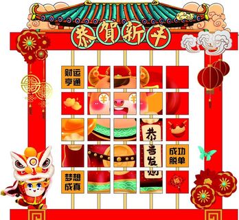 国潮新年美陈图片