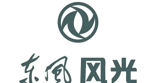 东风风光图片 东风风光图片