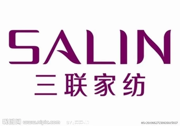 三联家纺图片cdr矢量模版下载