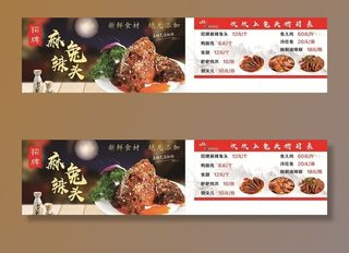 麻辣兔头海报图片