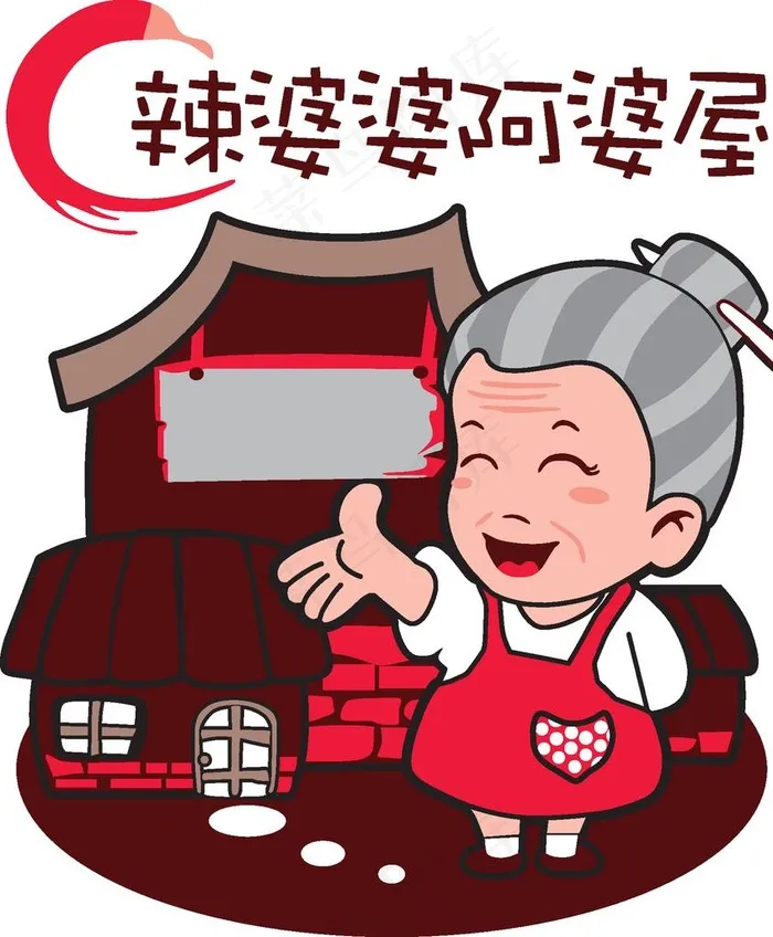 老婆婆 阿婆图片eps,ai矢量模版下载
