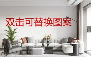 客厅效果图 壁画样机 产品主图图片