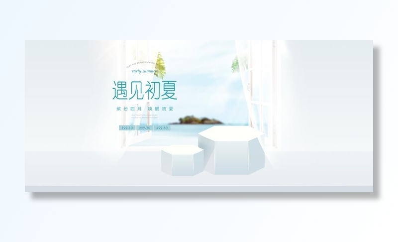 场景图图片